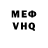 МЕТАДОН кристалл Nikolai Usov