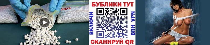 Ecstasy ешки  Новосиль 