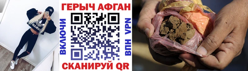 ГЕРОИН герыч как найти закладки Новосиль