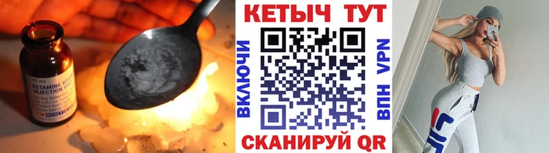 Кетамин ketamine Новосиль