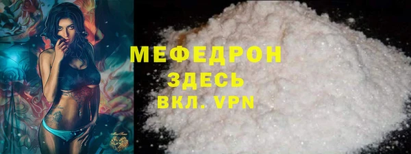 мефедрон мука Алексеевка