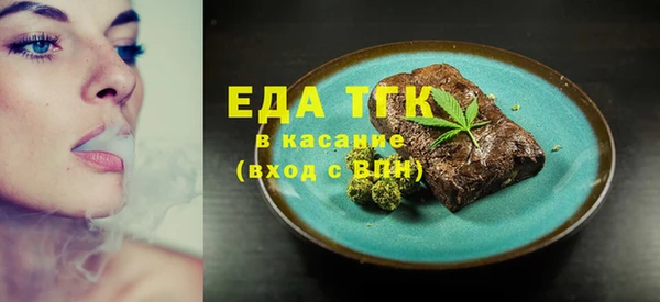экстази Абдулино