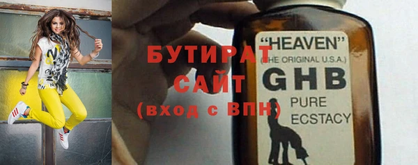 герыч Алексин