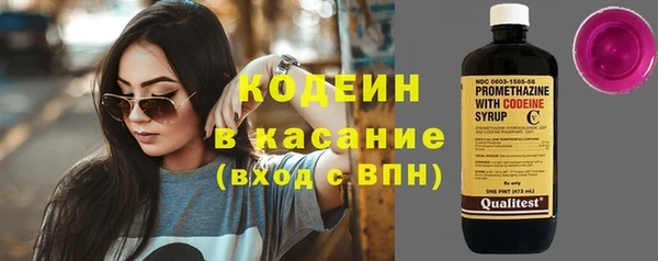экстази Абдулино