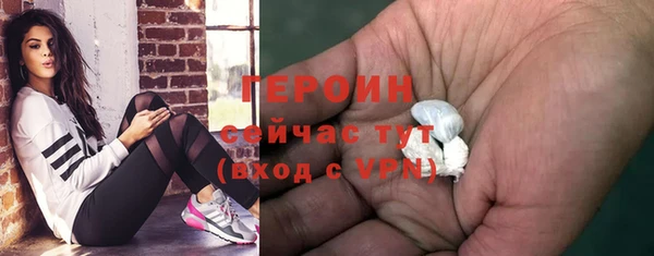 эйфоретик Грязовец