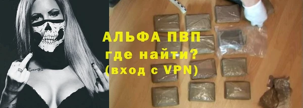 кокаин колумбия Абаза