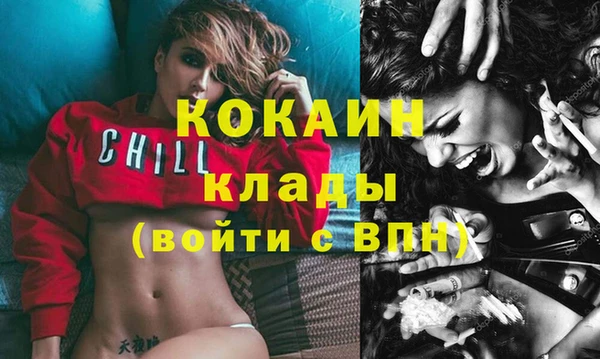 экстази Абдулино