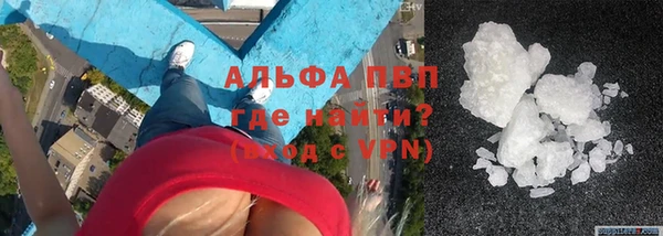 мефедрон мука Алексеевка