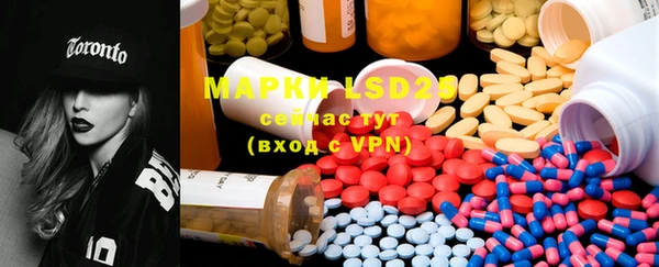 марки lsd Приозерск
