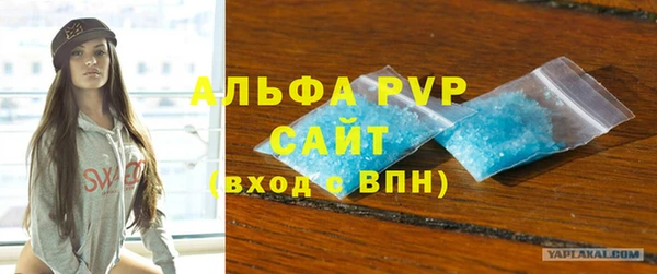 скорость Протвино