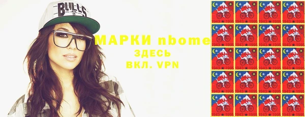 мефедрон мука Алексеевка