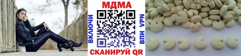 МДМА Molly  Новосиль 