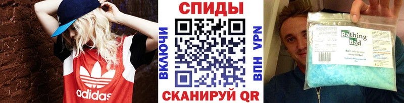 магазин    Новосиль  Метамфетамин Methamphetamine 